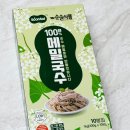 주식회사 제로콜