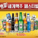 홈플러스 안산고잔점 이미지
