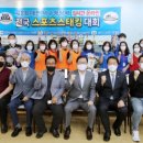 스포츠스태킹 이미지