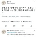 레스(Less)