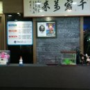 신한은행 역곡점 이미지