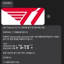 에스티원 | T1 Sponsorship Associate 1차 면접 합격 후기 (+ 면접 질문)