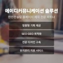 정성안전컨설팅