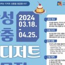식도락 이미지