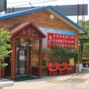 노리울 | 노리울 불끈보신탕 사용후기를 덧글로 올려주세요~