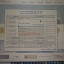 중화고등학교 | [한능검] 제77회 한국사능력검정시험 접수 후기ㅣ시험장 변경 성공