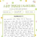 [마음과배움 송파잠실 심리상담센터] 20세 남, 수행불안 심리상담 후기