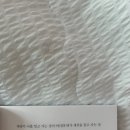 카페 잇샌드 남악점 이미지