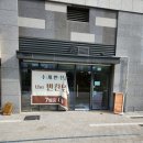 임자태권도장 이미지