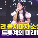 첫번째설레임 이미지