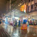 종로-신영-종로-영-091 | 대만 타이베이 3대 야시장, <닝샤야시장> 특징, 가는길, 맛집 총정리