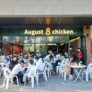 동탄호수공원 레이크꼬모 맛집 어거스트치킨 동탄호수점
