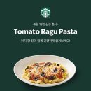 파스타 이츠 이미지