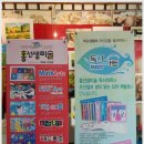 홍선생미술원주지사