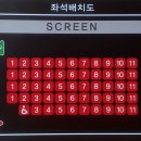 Q-2 | [영화관 리뷰] 씨네Q 보은 2관 관람후기 리뷰