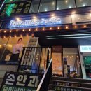 롤링파스타 원주단계점 | [원주 맛집] 단계동 파스타 맛집 롤링파스타 원주단계점 후기