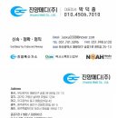 진양특수가스 이미지