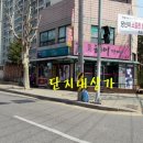 아이닉스 이미지