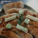 숙이네막창뒷고기 | 두류역 맛집 숙이네 막창 뒷고기 본점 솔직후기｜맛·가격·영업시간·주차까지 정리!