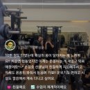 야탑피티 리파인짐PT 분당 야탑점 회원님들 찐 리뷰
