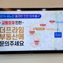 사방부동산중개 이미지