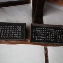 남원 양사재 Daum카페