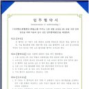 대한드론