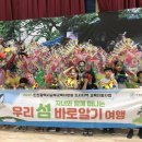 덕적초교 이미지