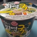 밥이땡긴다 이미지