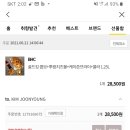 기타부부 Daum카페