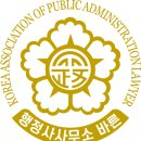 (주)바른부동산중개법인 이미지