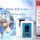 엘림바이오닉스 이미지