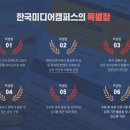 한국고시미디어 이미지