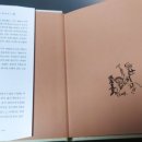 메가루트