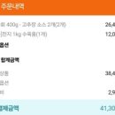 주식회사 금빛 이미지