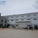 주식회사 신우입찰