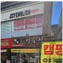 구미정육점 이미지