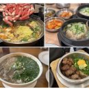 H탑 용인빌딩Ⅴ | 용인 역북동 맛집 TOP5, 동네 아줌마 추천 단골식당 (체인버전)