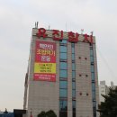 유진부페 이미지