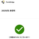 반도축사 | 기수와 시간을 넘어 다시 만난 인연｜JENESYS 한국청년방일단 동창회 in 제주 기록