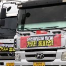 진곡화물차고지 이미지