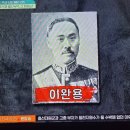 어쩌다어른 썬킴의 애국자와 매국노 7 이미지