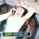 해미안사우나 이미지