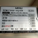 생수목욕탕 이미지