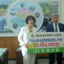 성광경로당 이미지