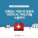 주식회사 네오트레이드