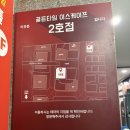 세븐일레븐 수원영통2호점 | [방탈출] 수원 영통 방탈출｜골든타임이스케이프 리포터 내돈내산 후기 풀꽃길