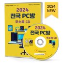 예스pc방 이미지