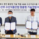 진주수산식품 뉴시스