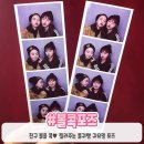 인생네컷 - 수원시 영통구 청명남로 32 | 인생네컷